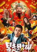 神秘奇迹：揭开隐藏宝藏的神秘面纱